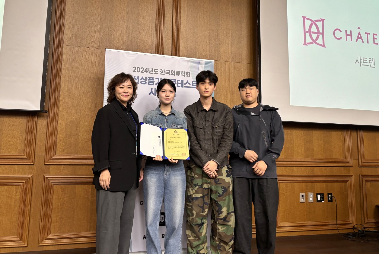 <사진> 19일 고려대학교에서 열린 한국의류학회 주최 ‘샤트렌 패션상품기획 콘테스트’에서 수상자들이 기념 사진 촬영을 하고 있다. 왼쪽부터 후원사로 참여한 패션그룹형지 김지미 상무와 트렌드상을 수상한 충남대학교 참가 학생들