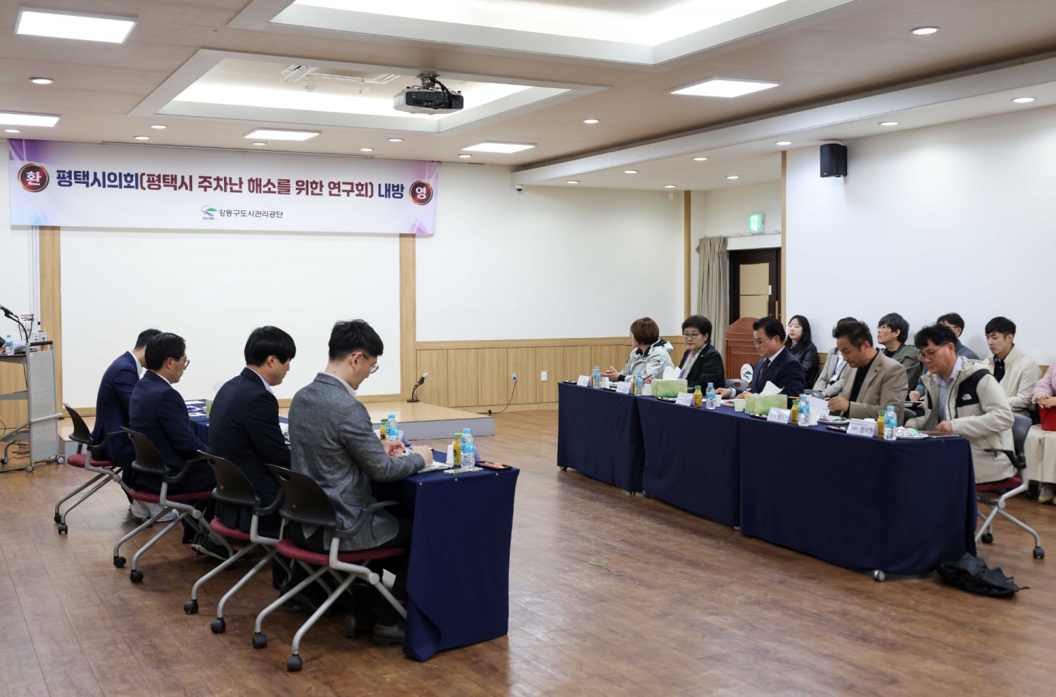 평택시의회 제공