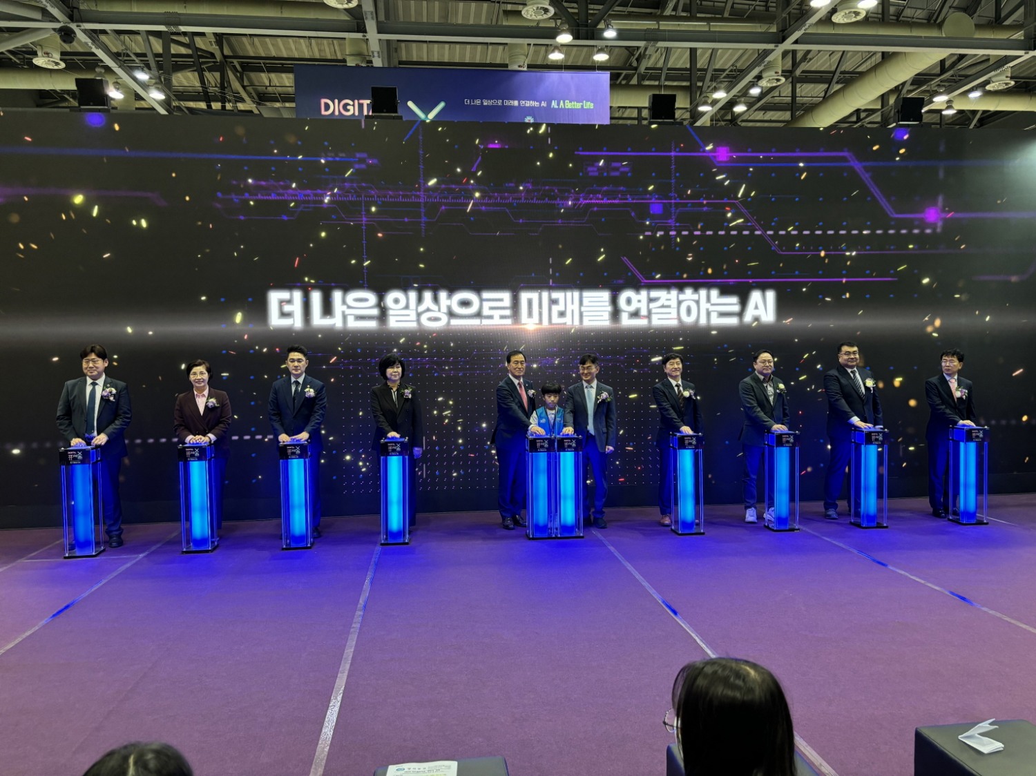 경기도의회 제공