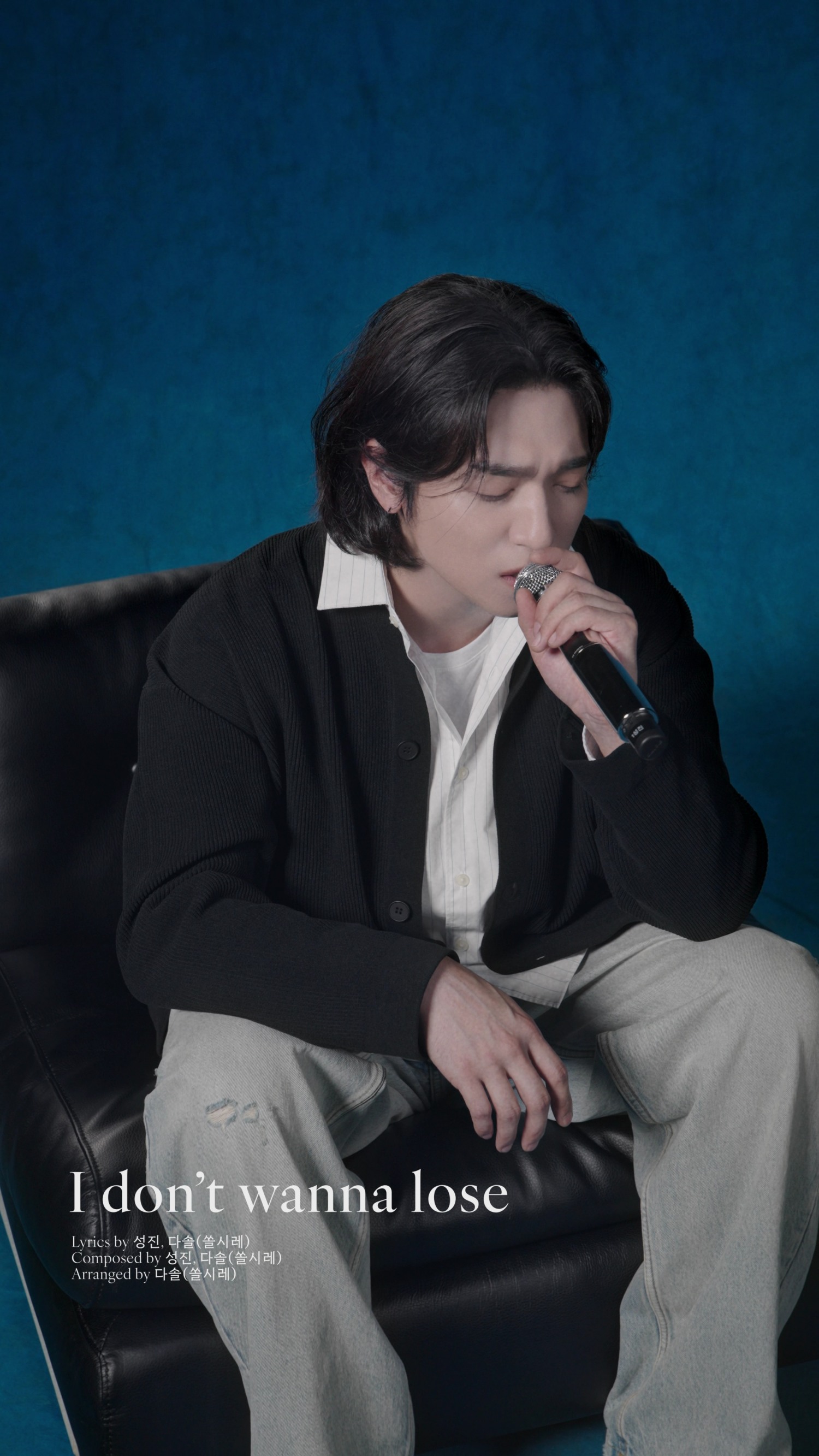 DAY6 성진, 솔로 데뷔 앨범 '30' 트랙 스니크 피크 공개…마음 울리는 섬세한 감정 표현