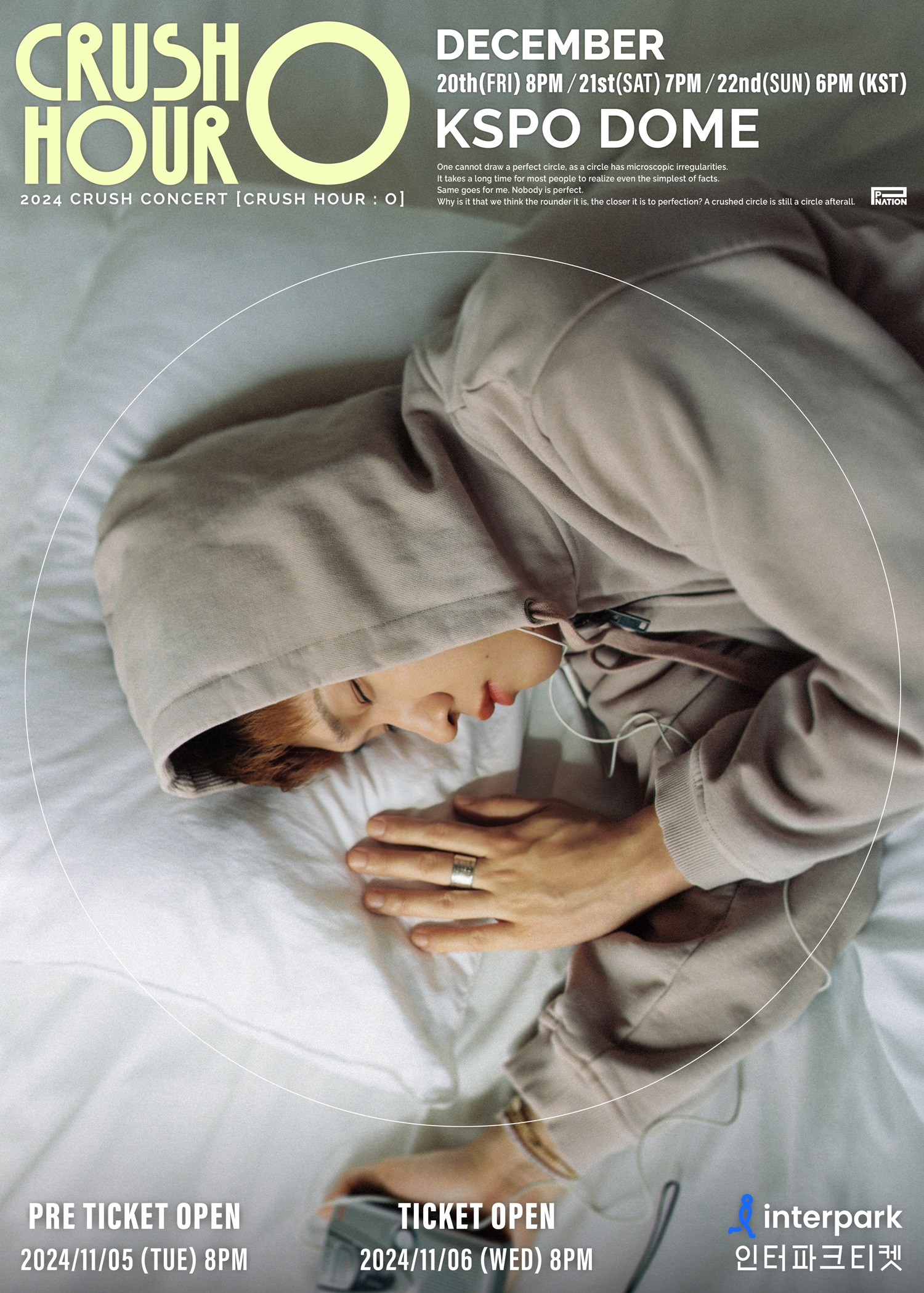 크러쉬, 한편의 영화 같은 콘서트 포스터 3종 공개…다채로운 무드 눈길