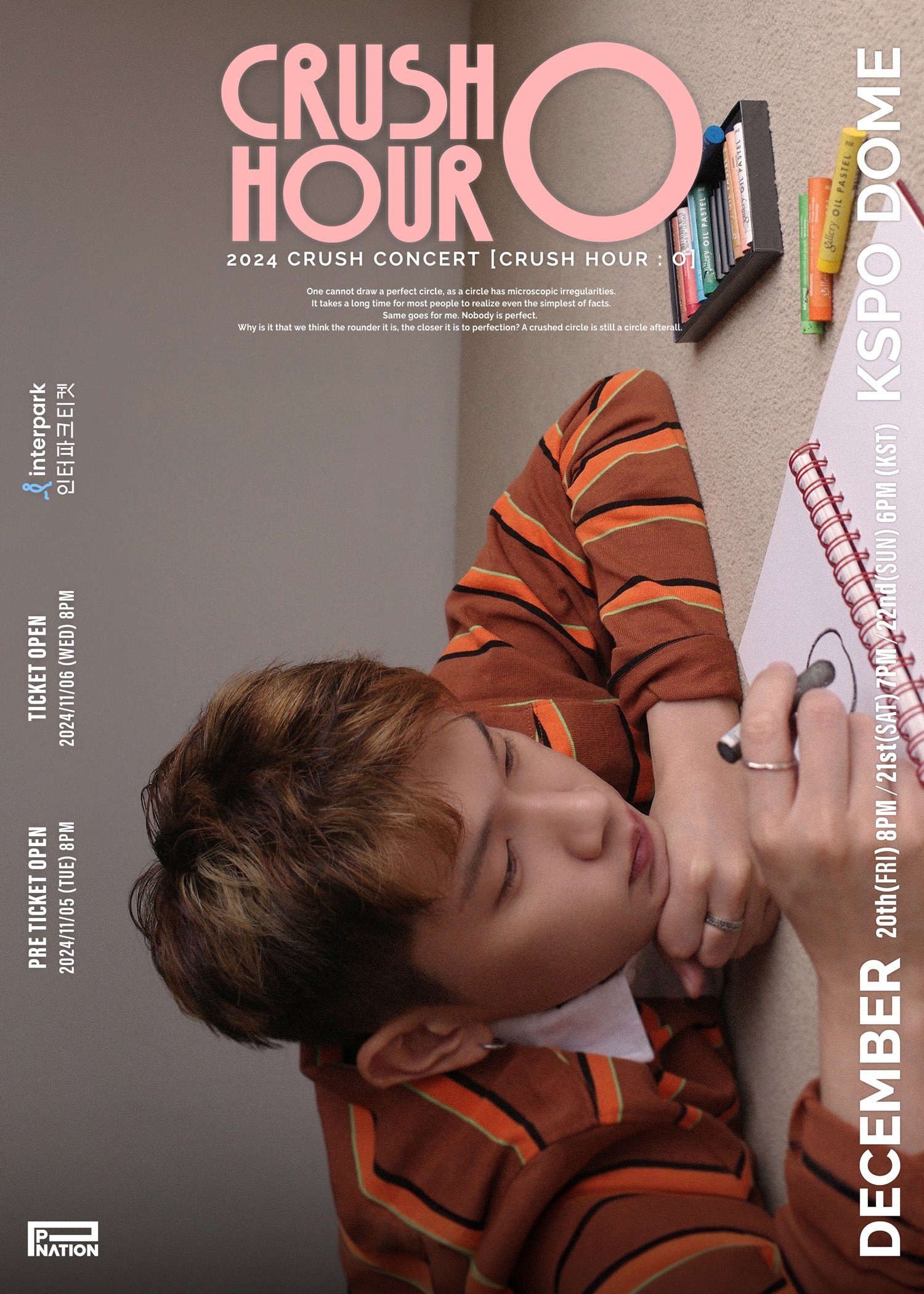 크러쉬, 한편의 영화 같은 콘서트 포스터 3종 공개…다채로운 무드 눈길