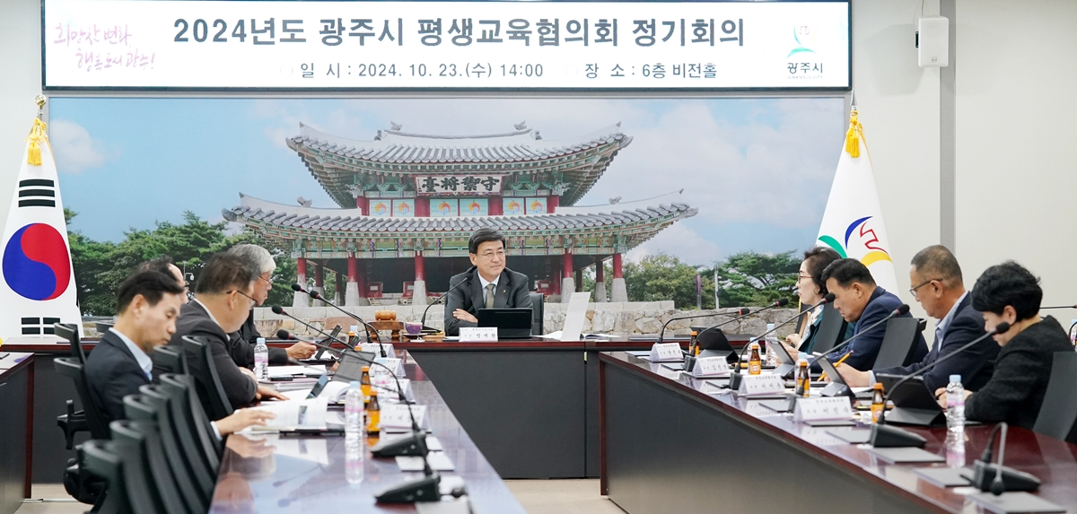 광주시 제공