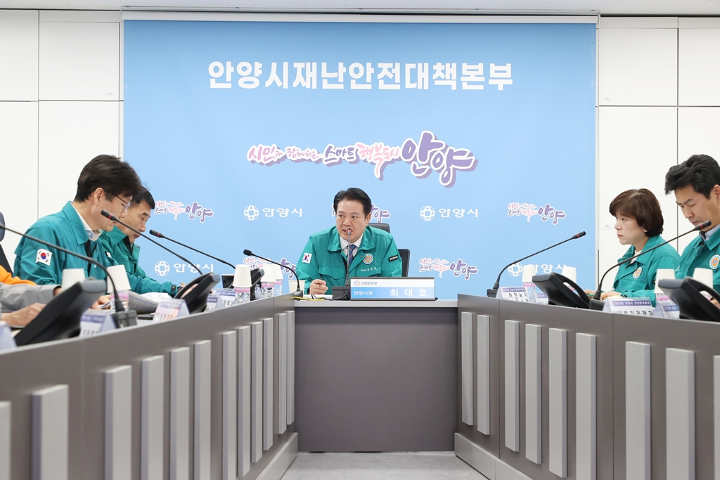 안양시 제공