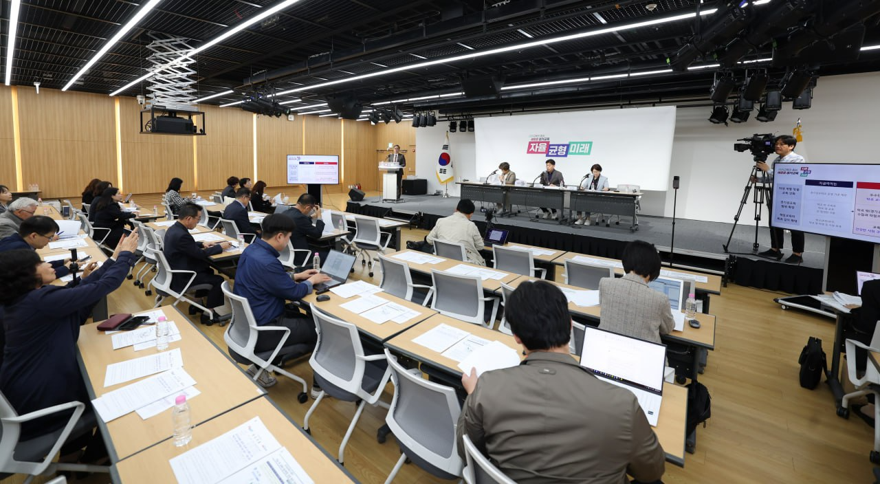 경기도교육청 제공