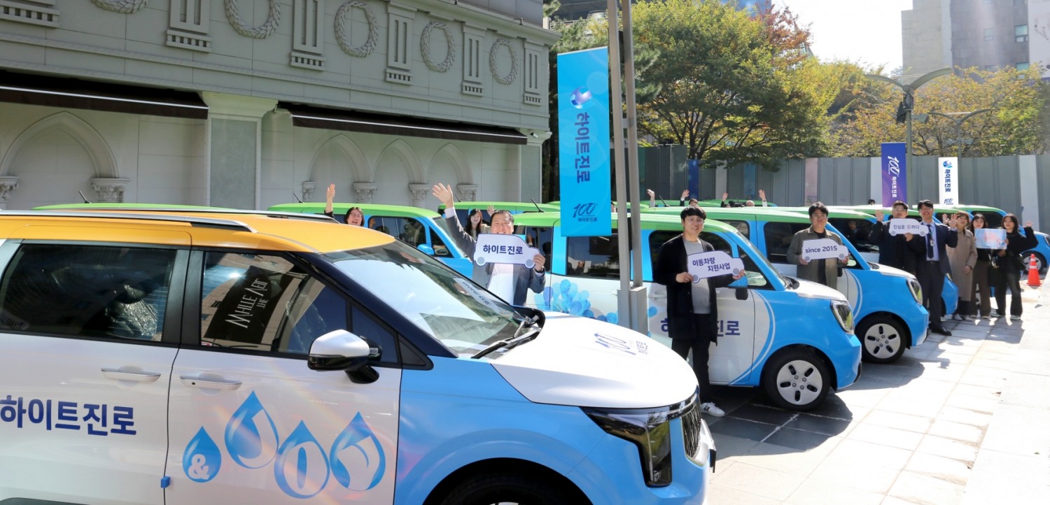 하이트진로는 올해 사회적 취약계층을 위한 이동차량 14대를 전달했다.