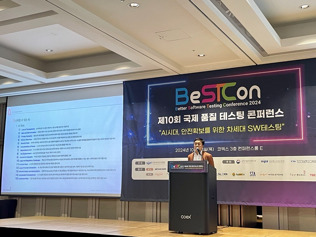 BeSTCon 2024_ Testworks_AI Safety Center_김병철 센터장_발표
