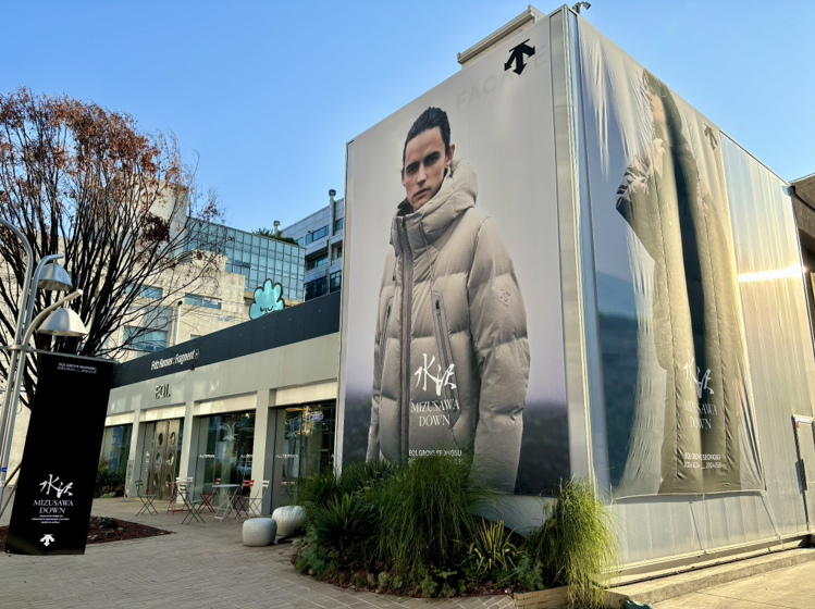 하이엔드 테크웨어 ‘얼터레인(ALLTERRAIN)’, EQL 성수에서 팝업스토어 운영