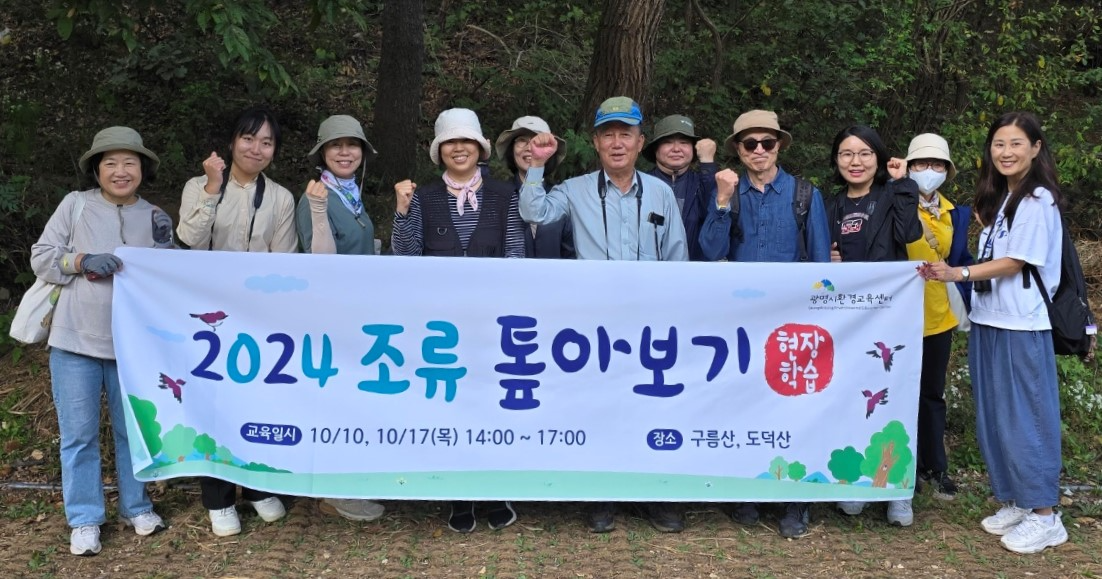 광명시 제공