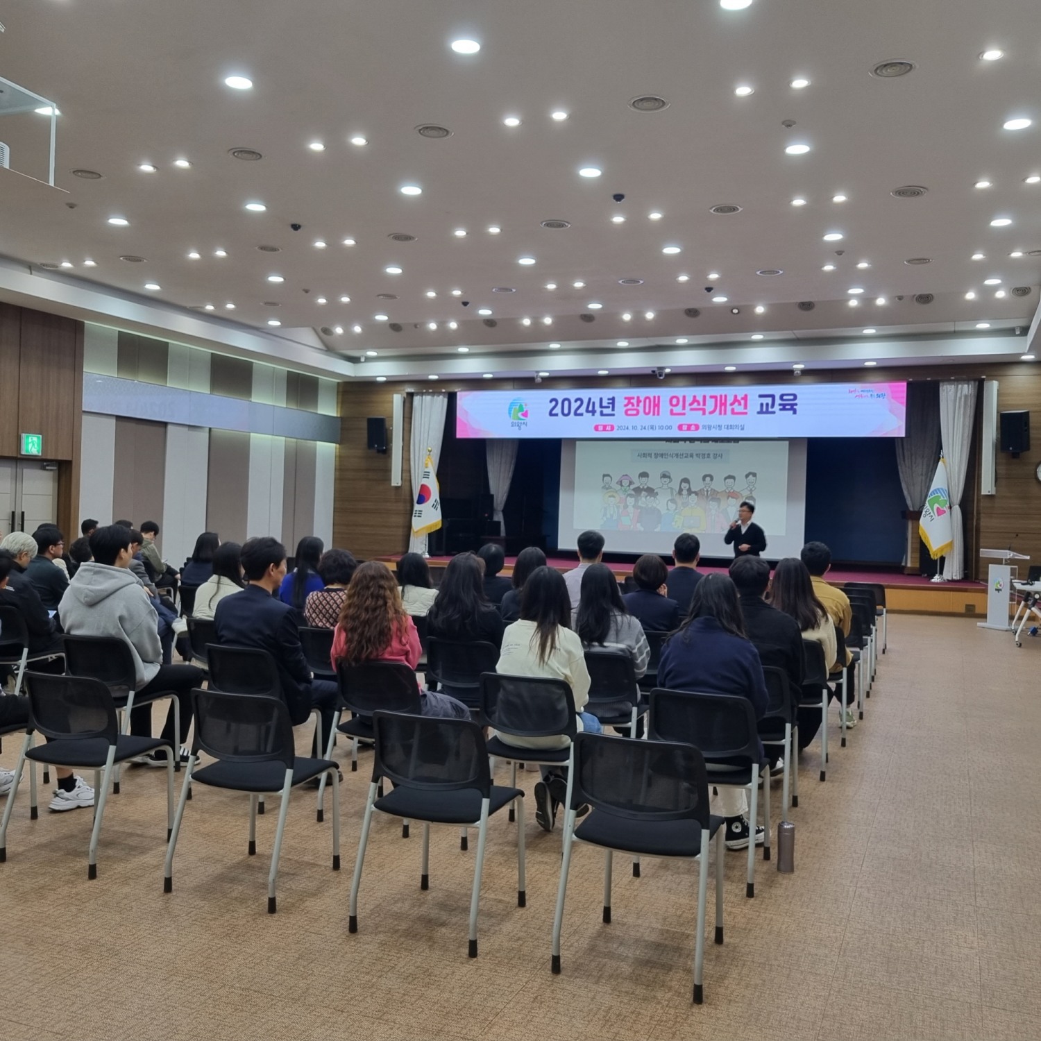 의왕시 제공