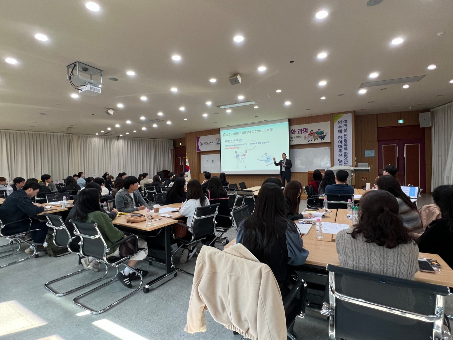 경기도교육청 제공