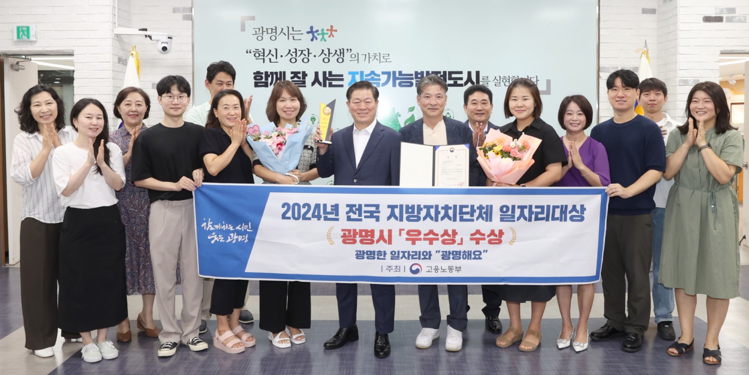 광명시 제공