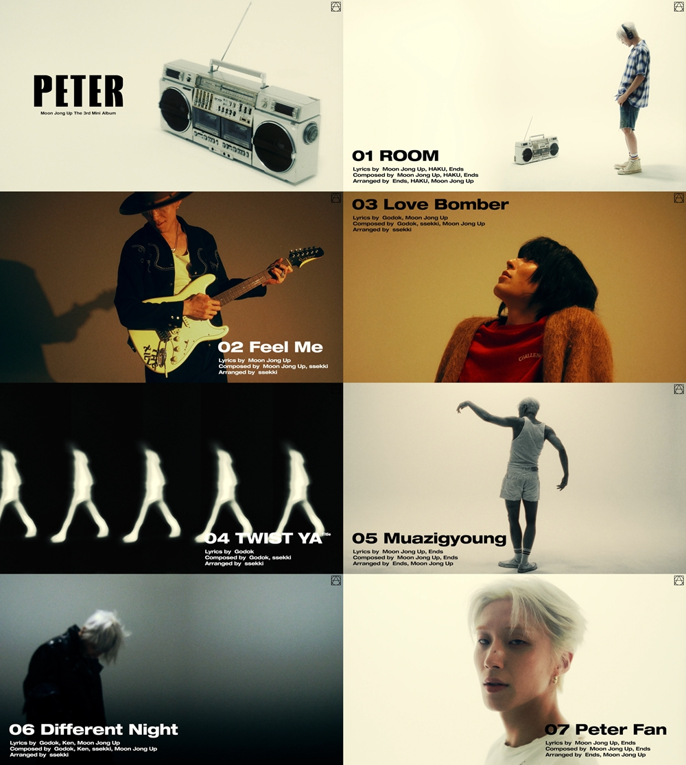 문종업, 미니 3집 ‘PETER’ 앨범 프리뷰 공개…유니크한 무드에 기대감 '수직상승'