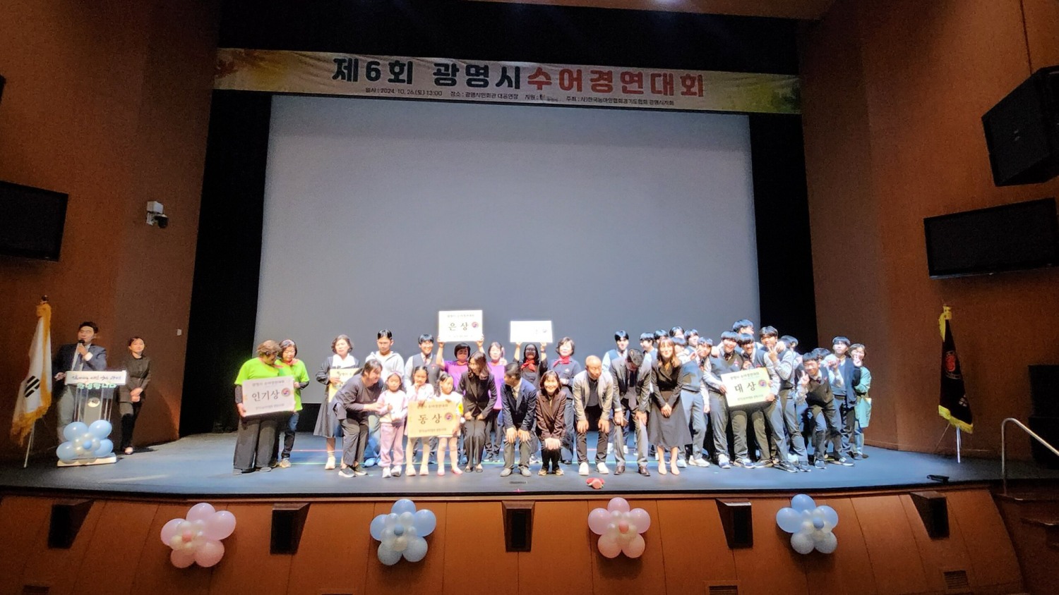 광명시 제공