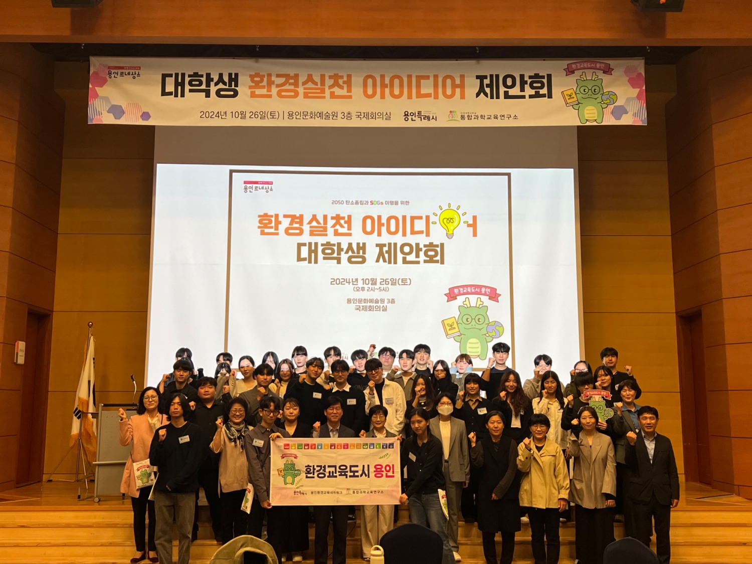 용인특례시 제공