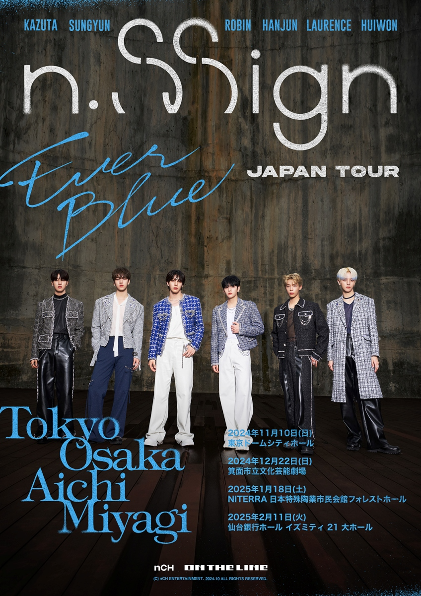 엔싸인, 11월 日 홀 투어 콘서트 개최…도쿄→센다이까지 4개 도시 순회