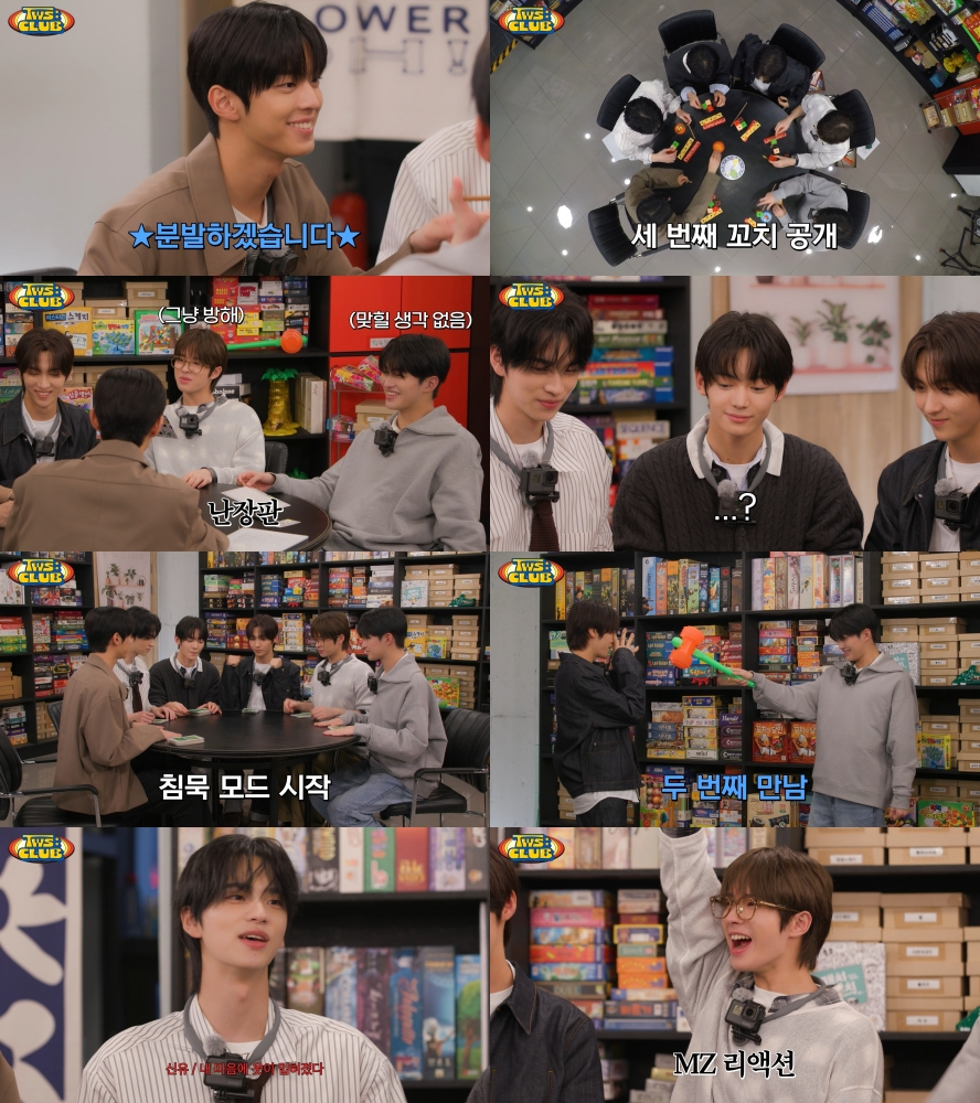 TWS, 11월 컴백 앞두고 웃음꽃 만발한 자체 예능 마무리