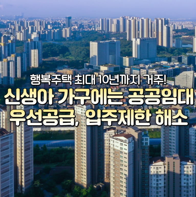 사진출처: 국토교통부