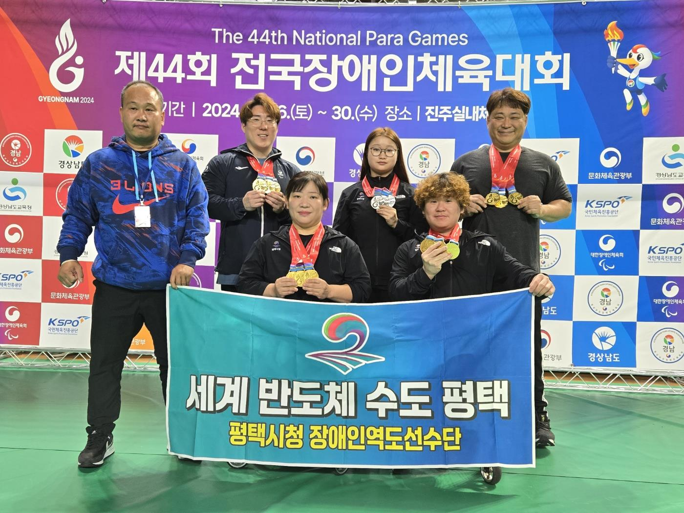 평택시 제공