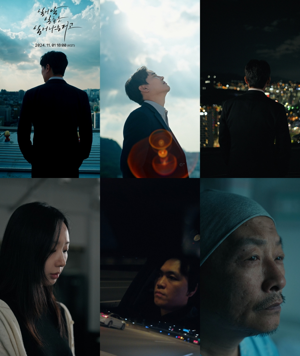 임창정, 정규 18집 선공개곡 ‘일어날 일들은 일어나는거고’ 뮤직비디오 티저 공개…또 하나의 명곡 예감