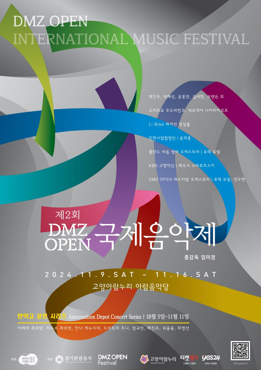 경기도 제공