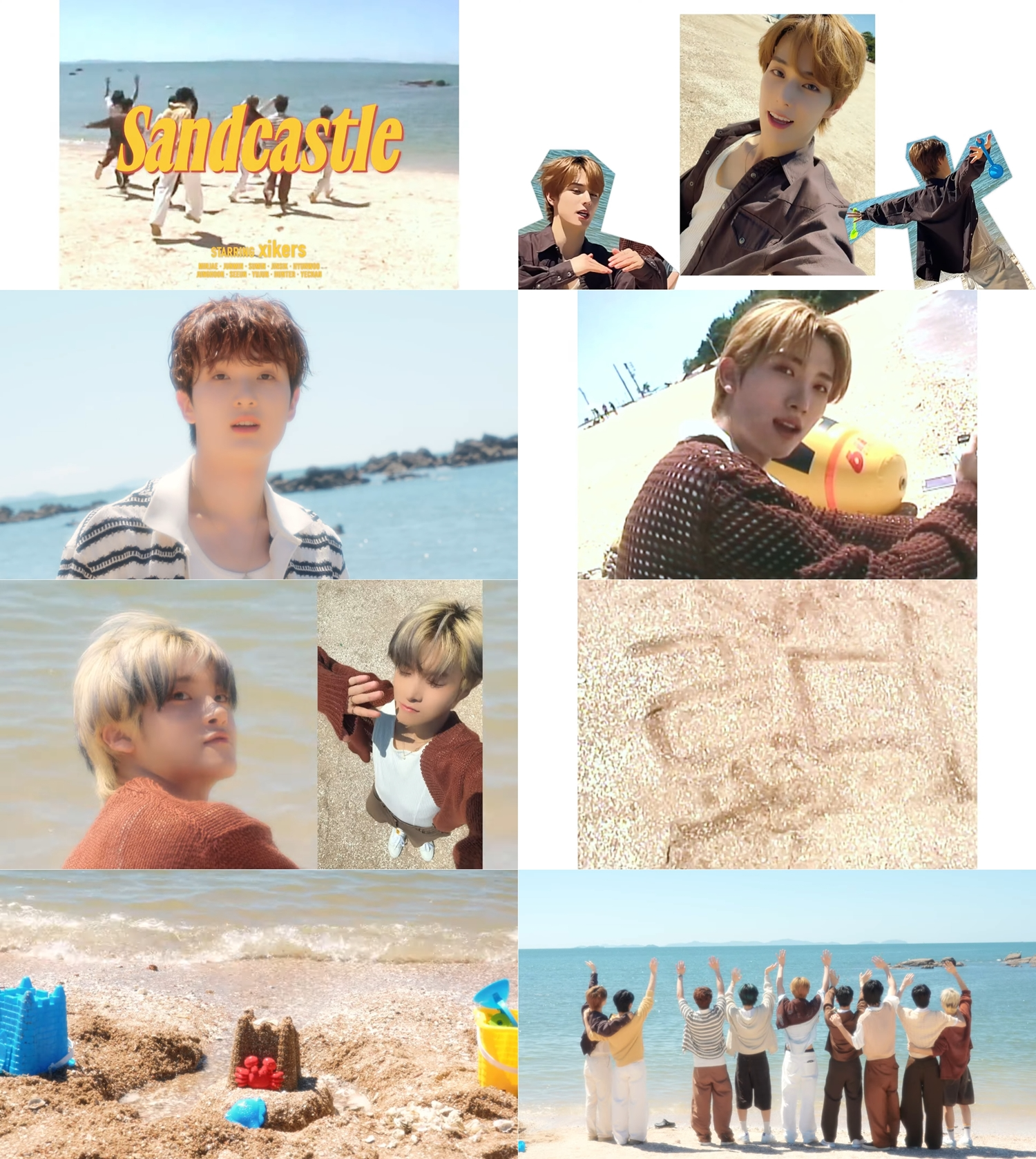 싸이커스, 모래성 앞에서 청춘의 한 페이지 완성…미니 4집 수록곡 ‘샌드캐슬’ 스페셜 비디오 공개