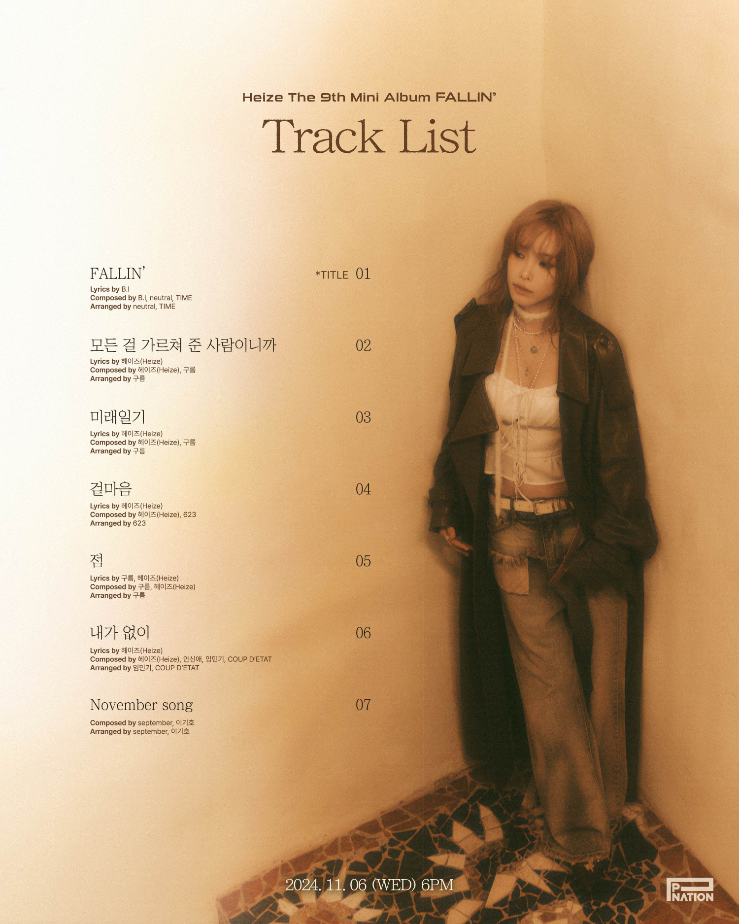 헤이즈, 미니 9집 트랙리스트 오픈…타이틀곡은 ‘FALLIN’’