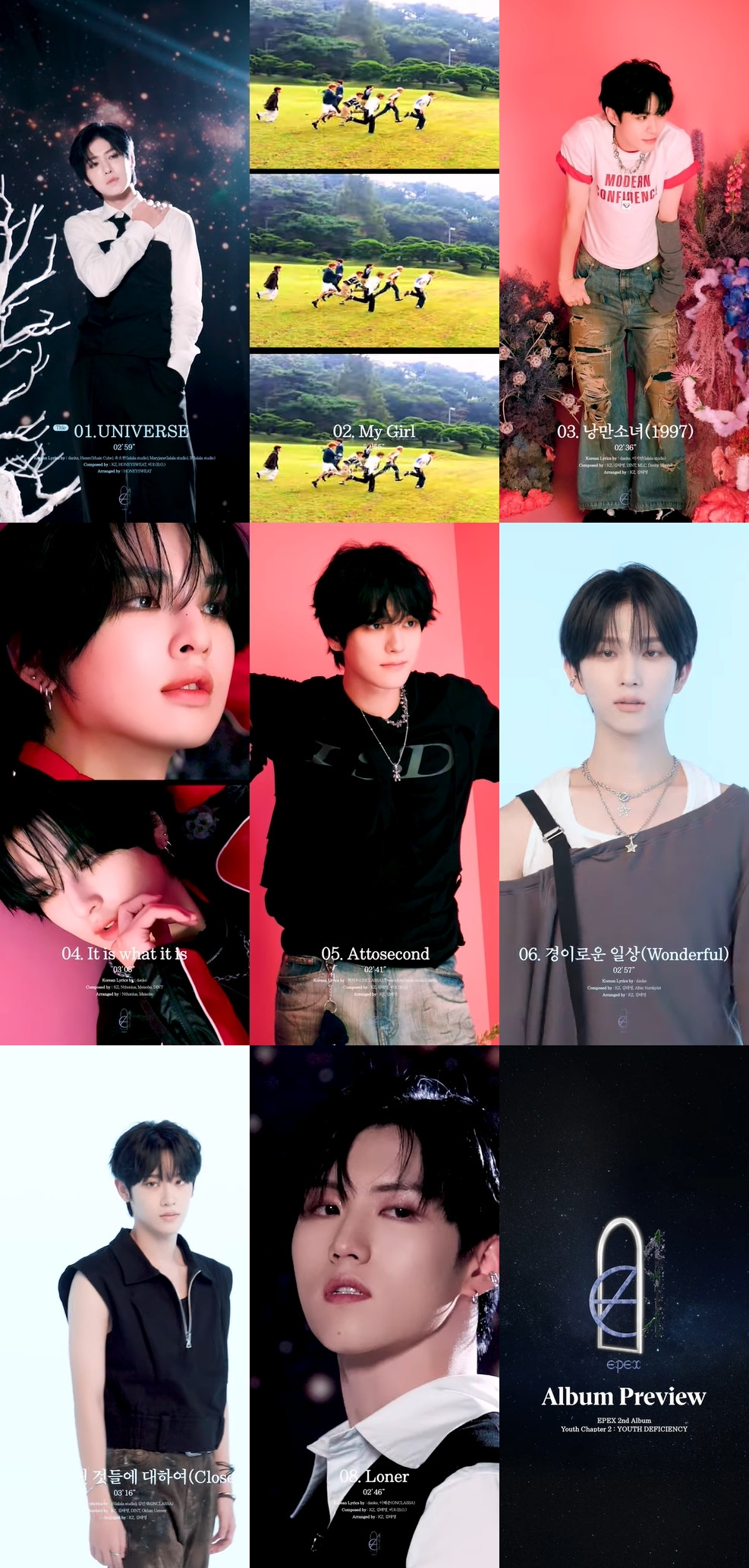 이펙스, ‘1년 2정규앨범’ 만든 자신감…정규 2집 앨범 프리뷰 공개