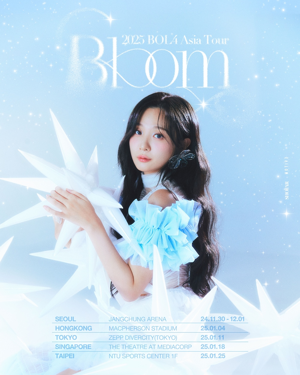 볼빨간사춘기, 서울X도쿄X타이베이 등 5개 도시 팬 만난다…2025 아시아 투어 'Bloom' 개최