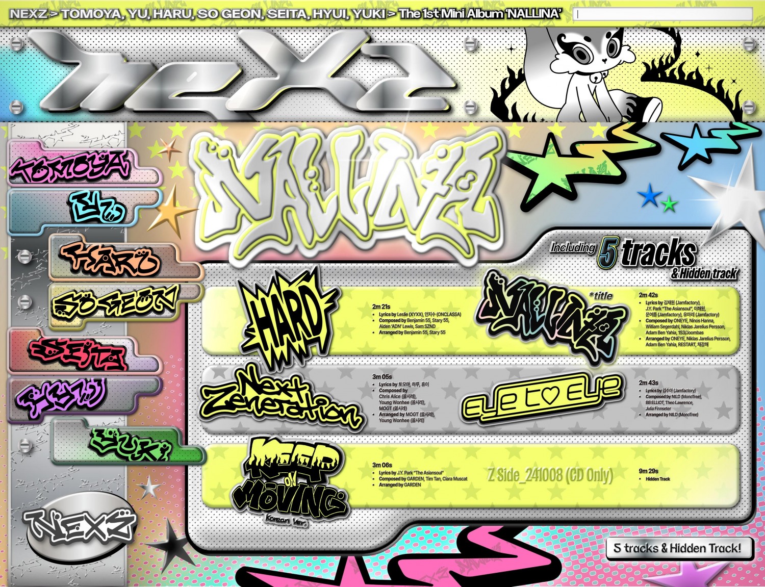 NEXZ, 데뷔 첫 미니 앨범 트랙리스트 공개…타이틀곡명은 'NALLINA'