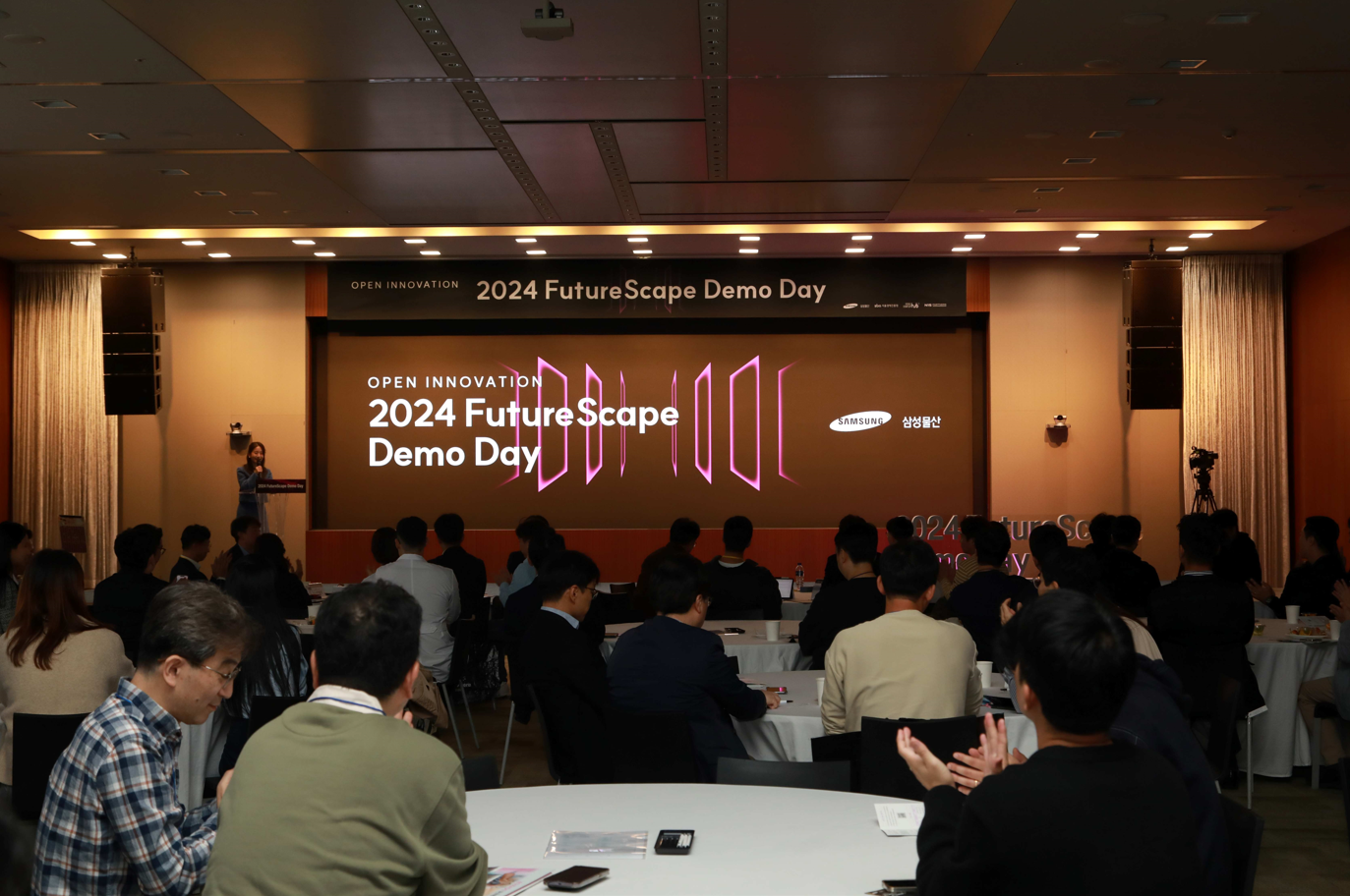 30일 서울 강동구 삼성물산 본사 1층 리더스홀에서 열린 2024 FutureScape 데모데이 행사 모습