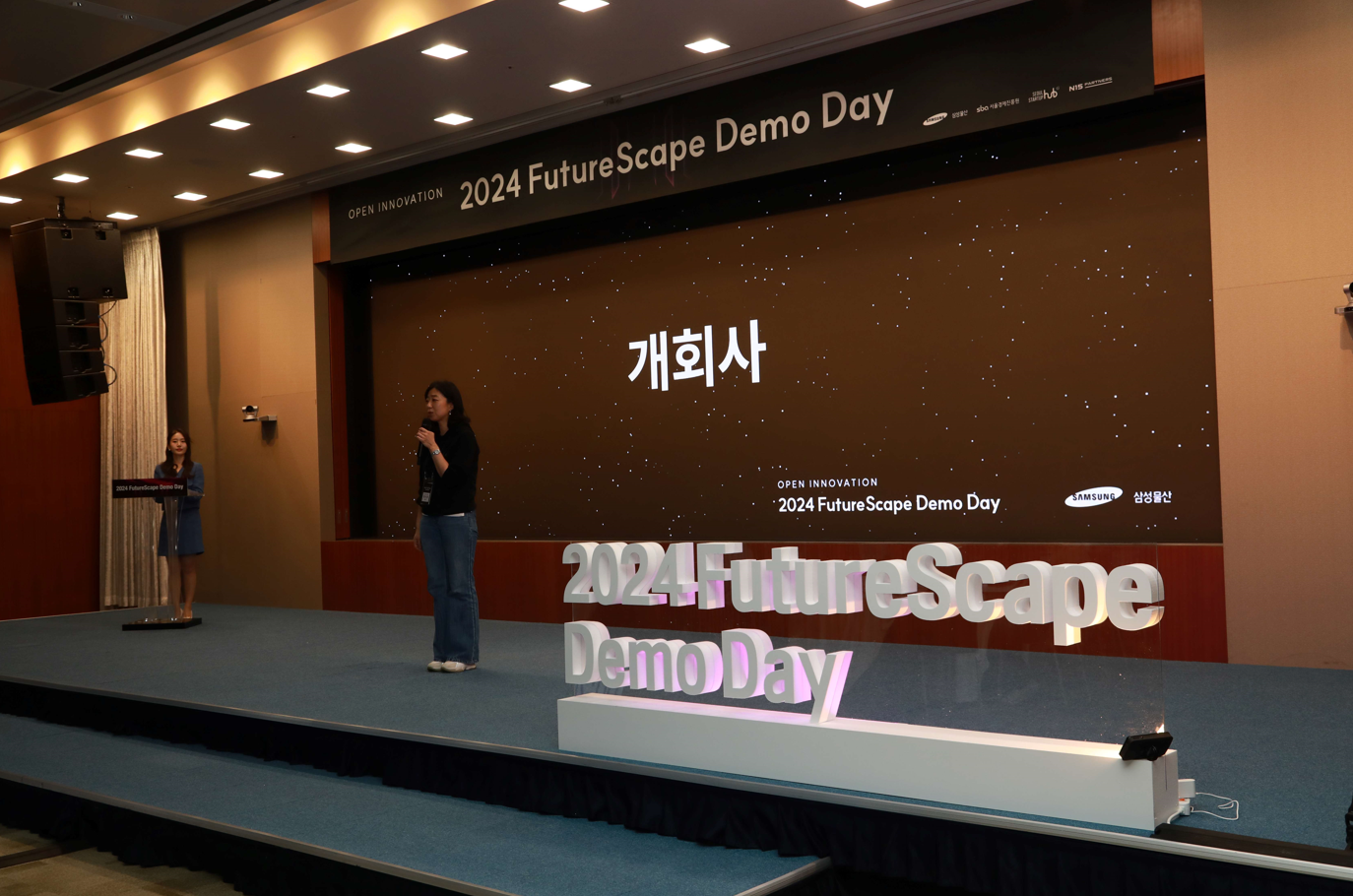 2024 FutureScape 데모데이 개회사 하는 형시원 DxP사업전략팀장
