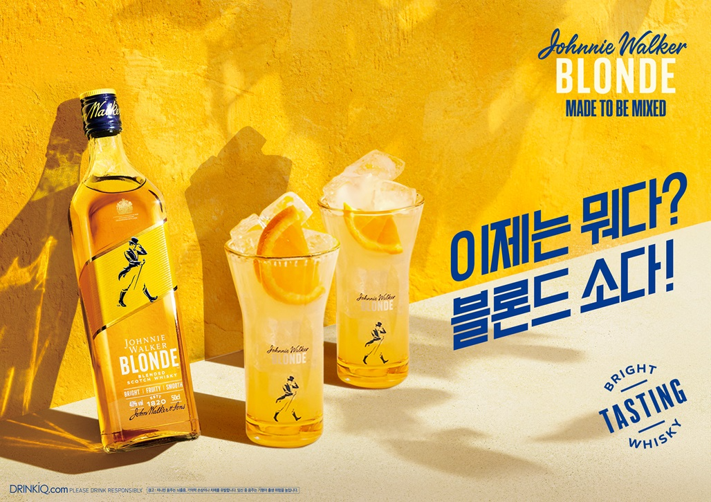 디아지오코리아, 편의점 ‘홈술족’ 겨냥 ‘조니워커 블론드 500ml’ 출시