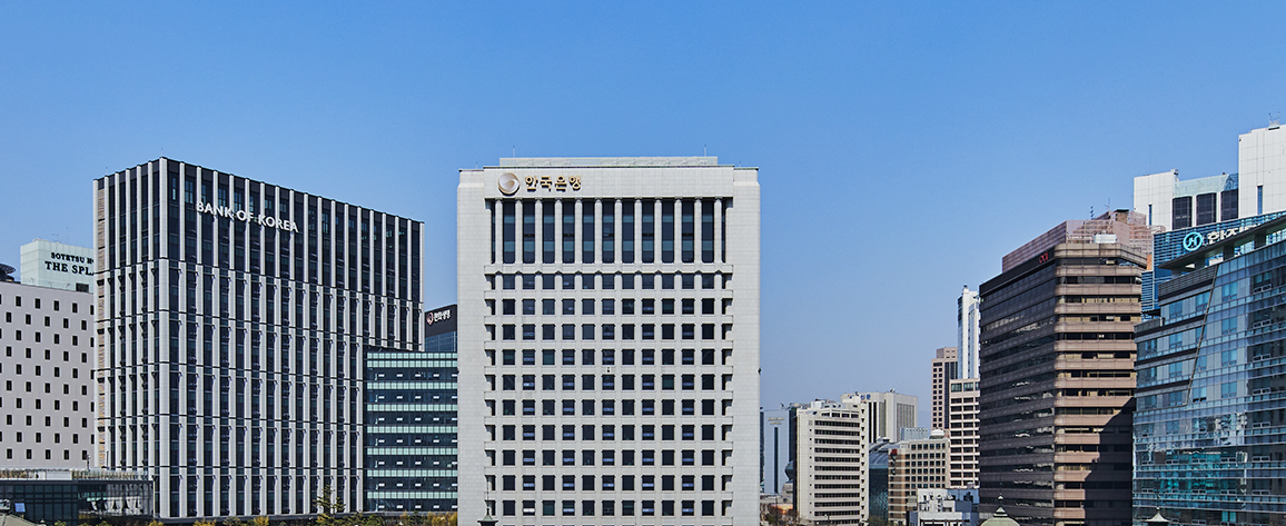 사진: 한국은행 전경