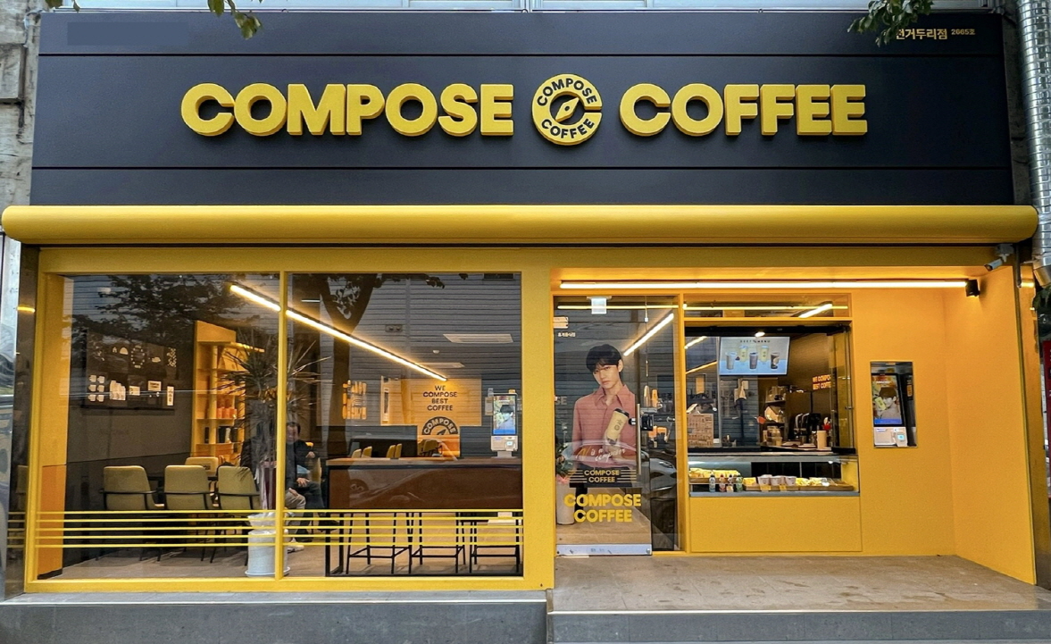 컴포즈커피, 고물가∙고금리에 창업지원 프로모션으로 상생경영 확대