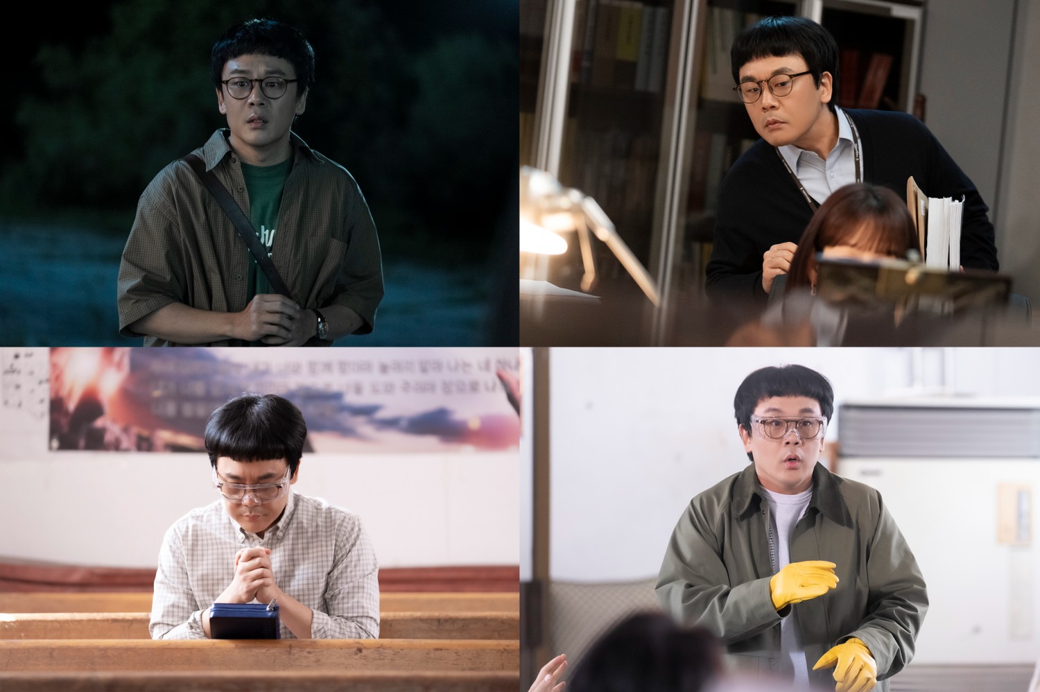 ‘지옥에서 온 판사’ 김인권 종영 소감 “소중한 추억이 된 작품”