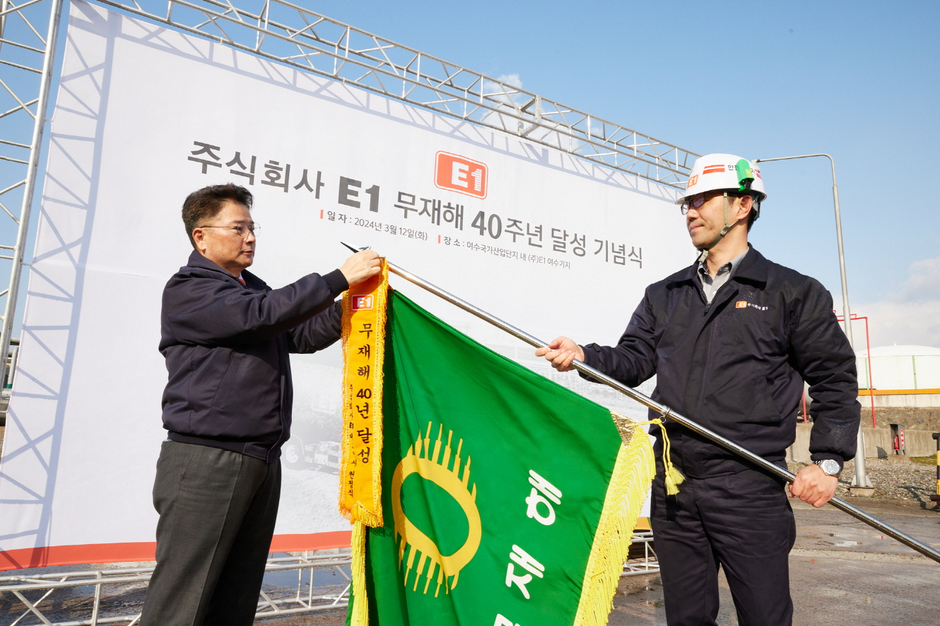 E1 천정식 기술안전부문 대표(왼쪽)가 3월 12일 여수기지에서 무재해 40년 달성 기념 휘장을 달고 있다