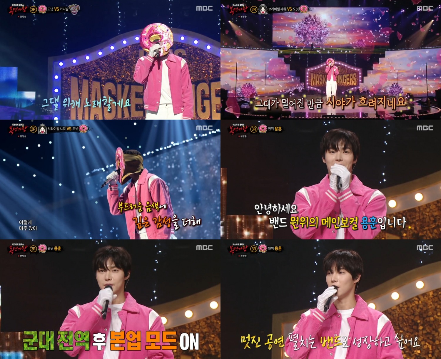 ‘복면가왕’ 원위 용훈, ‘고음↔저음’ 완벽 강약 조절…폭발적 성량으로 좌중 압도