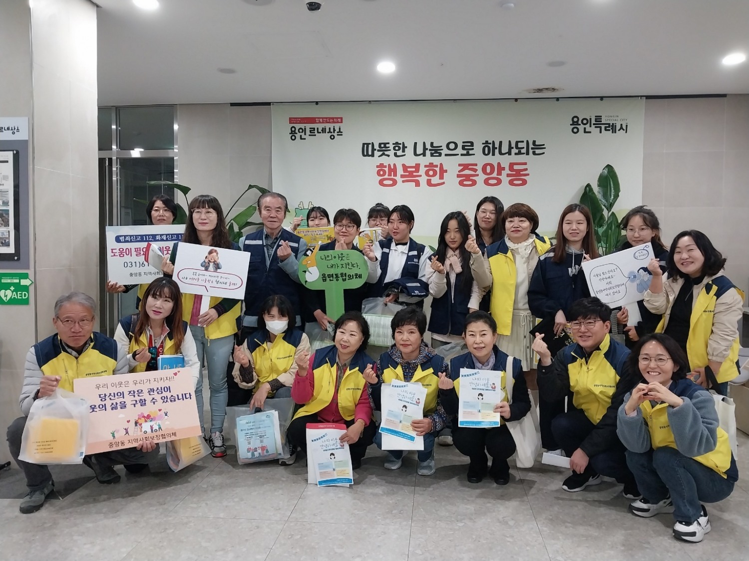 용인특례시 제공