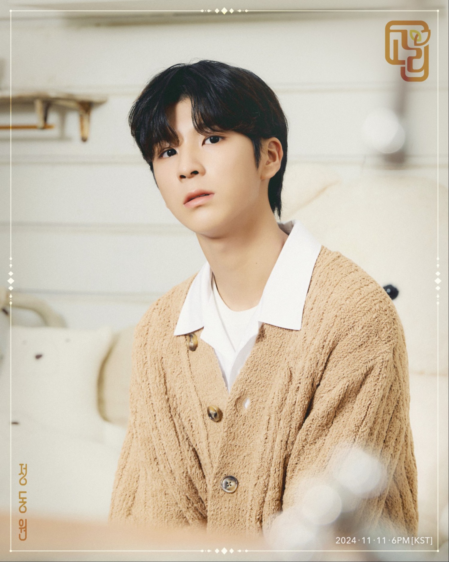 정동원, 11일 신곡 ‘고리’로 컴백…가을 남자 변신 콘셉트 포토 공개