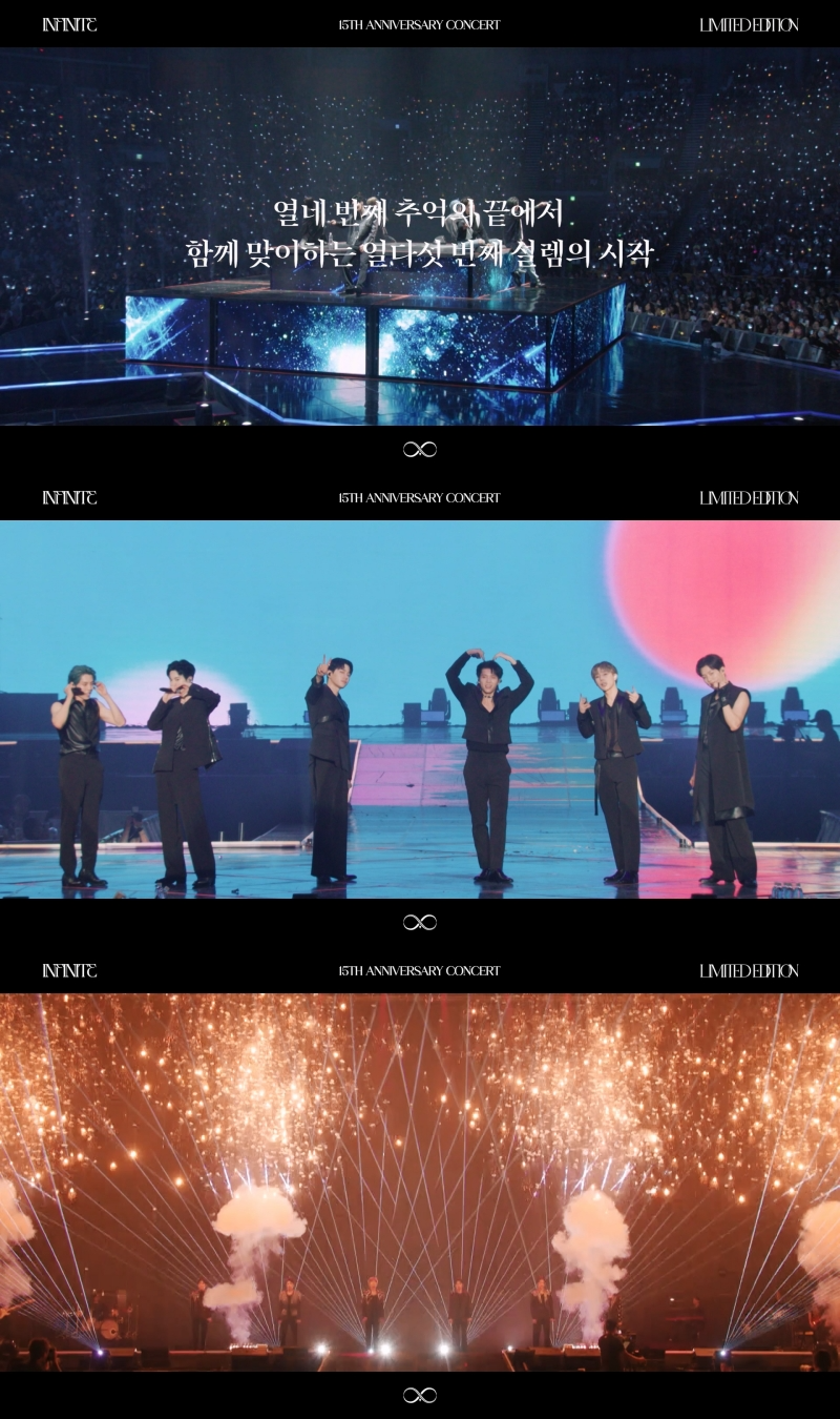 인피니트, 완전체 콘서트 스팟 영상 공개…뜨거운 감동 예고