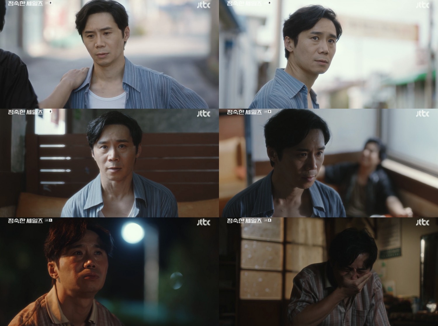 ‘정숙한 세일즈’ 임철수, 현실감 넘치는 연기 짠한 공감X눈물샘 자극