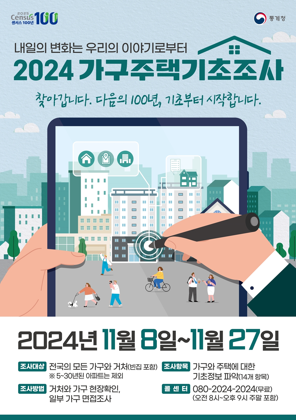광주시 제공