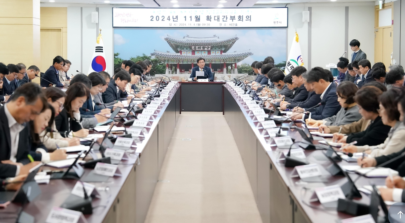 광주시 제공