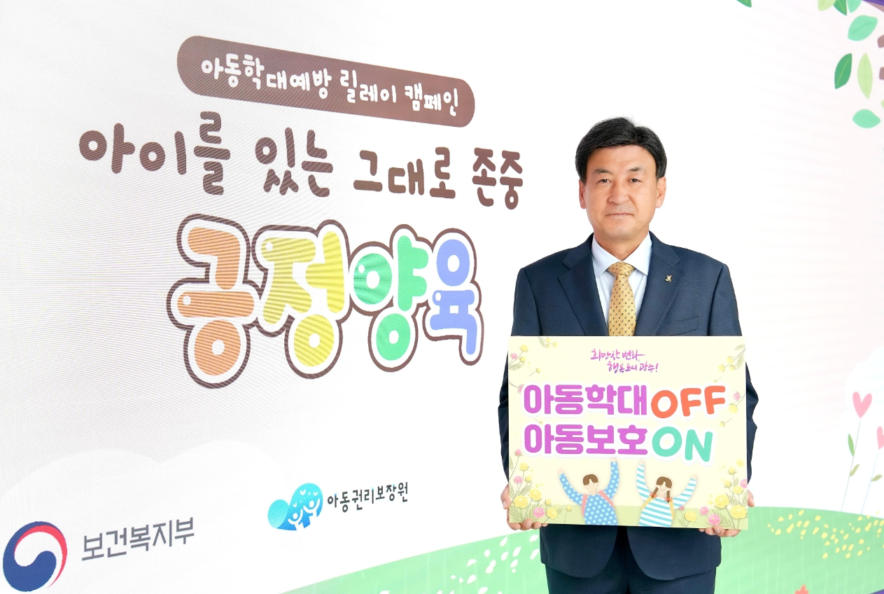 광주시 제공