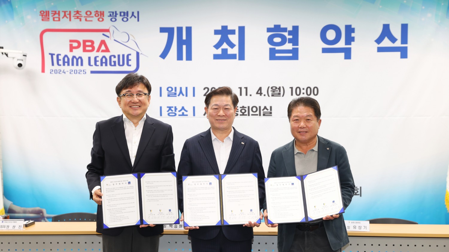 광명시 제공