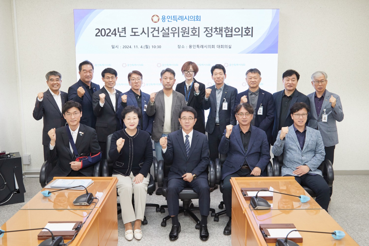 용인특례시의회 제공