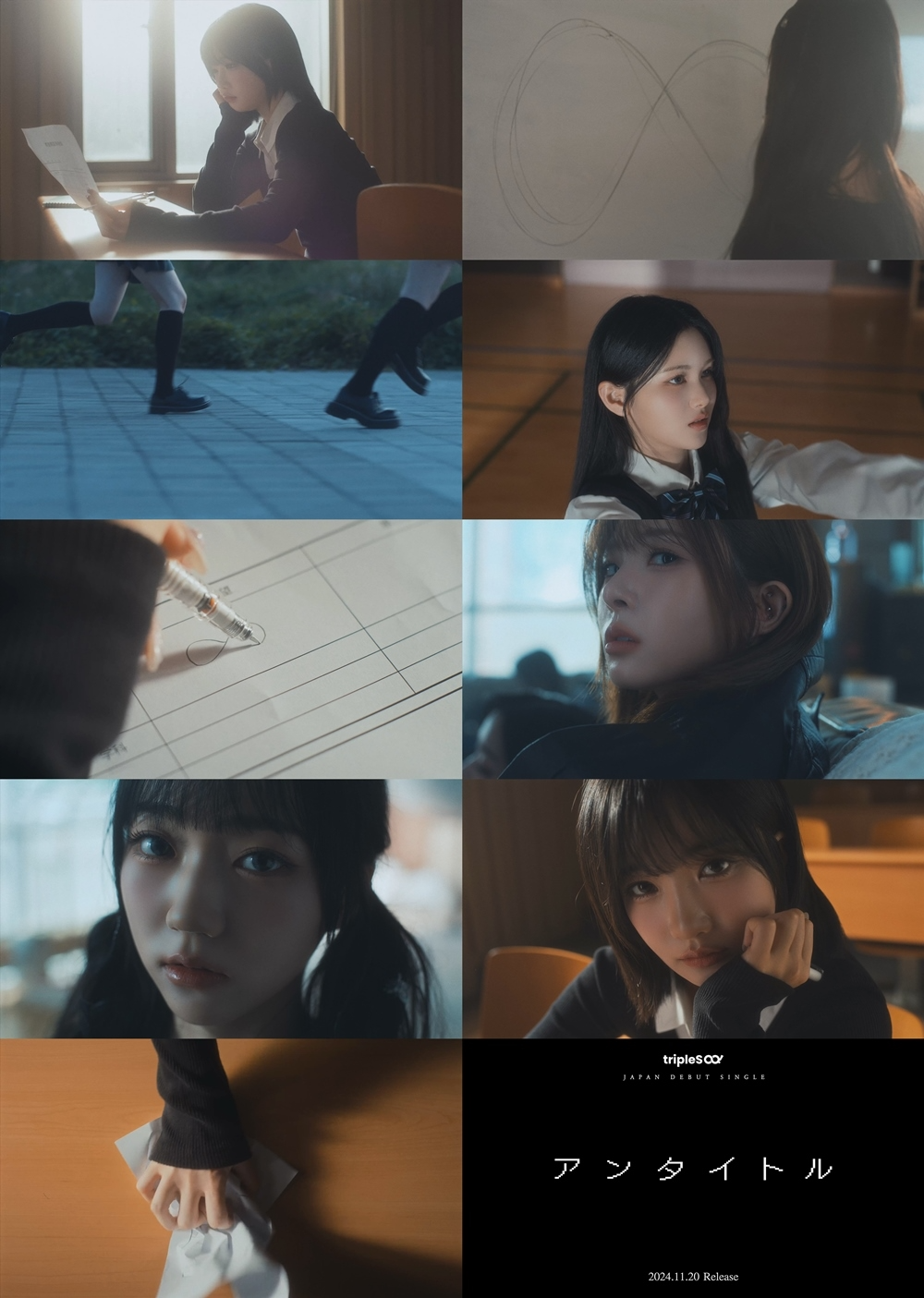 트리플에스 핫찌!, ‘언타이틀’ 첫 티저 영상 공개…‘긴장+설렘’