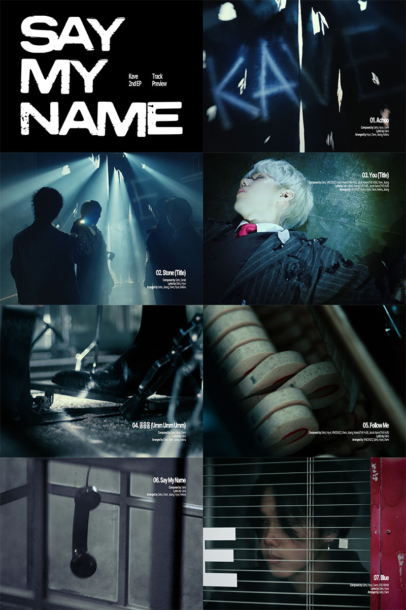 케이브, EP.2 ‘Say My Name’ 트랙 프리뷰 공개…다채로움의 향연