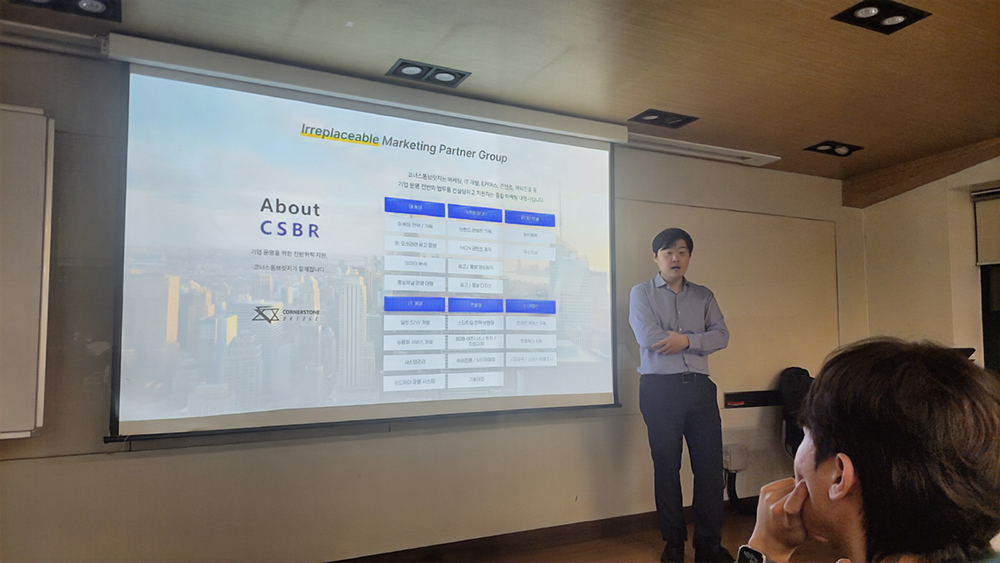 코너스톤브릿지 이동욱 팀장, 세종대서 국제학부생 대상 진로 강연
